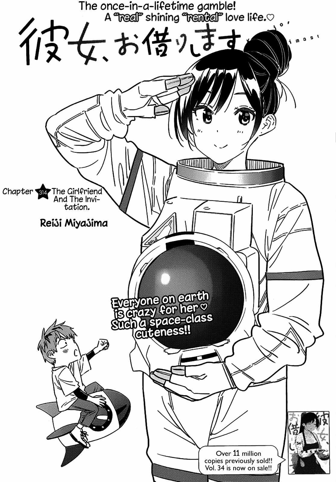 Rent a Girlfriend, Chapter 314 image 03